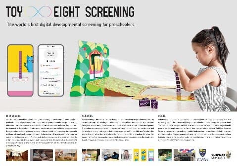 マッキャンがTOY EIGHTの“TOY８ SCREENING”で Spikes Asia 2023のゴールドとシルバーを受賞！