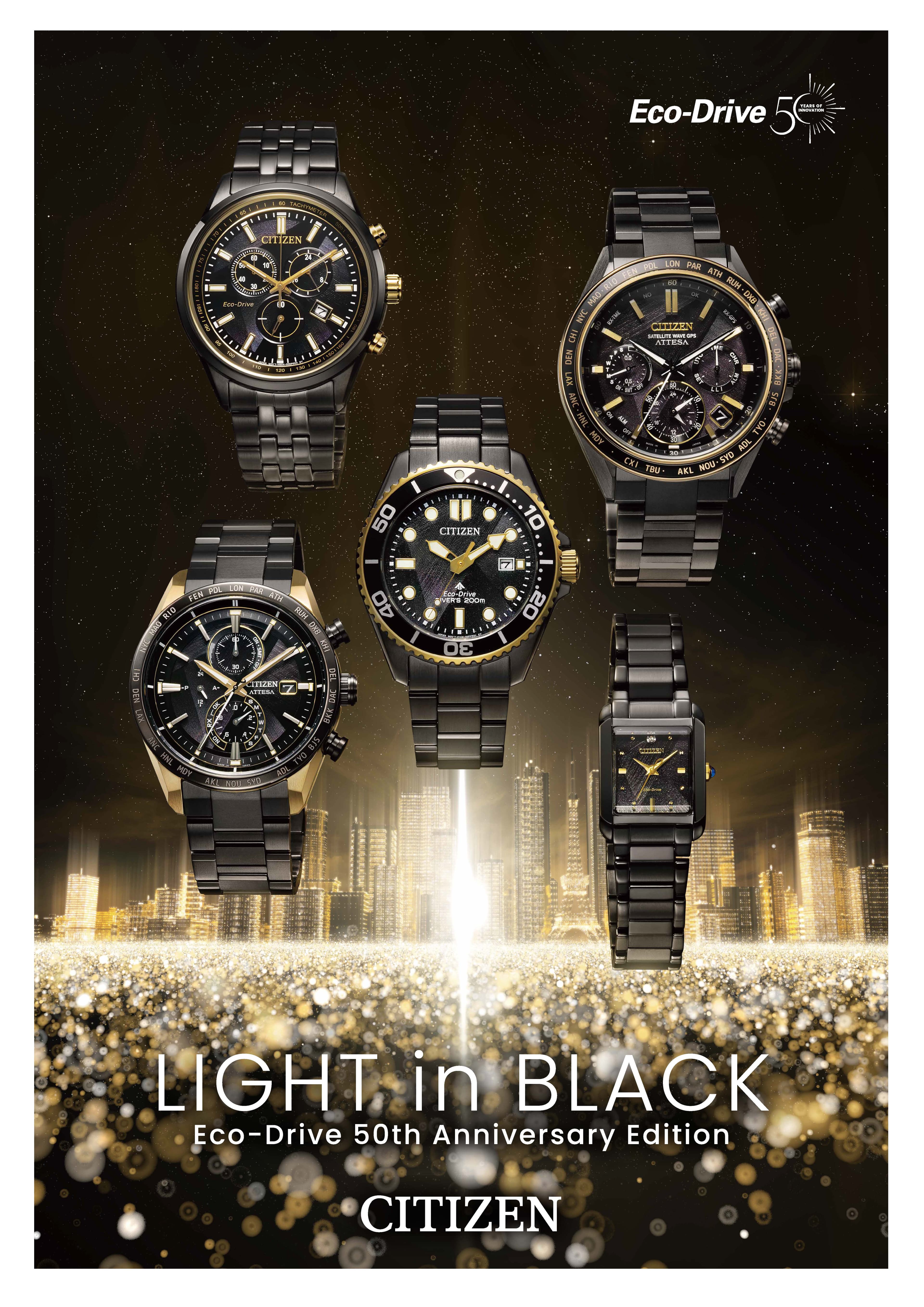 CITIZEN 2026 “LIGHT in BLACK Eco-Drive 50th Anniversary Edition”