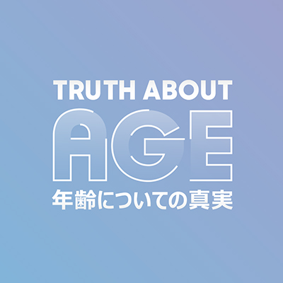 The Truth About Age