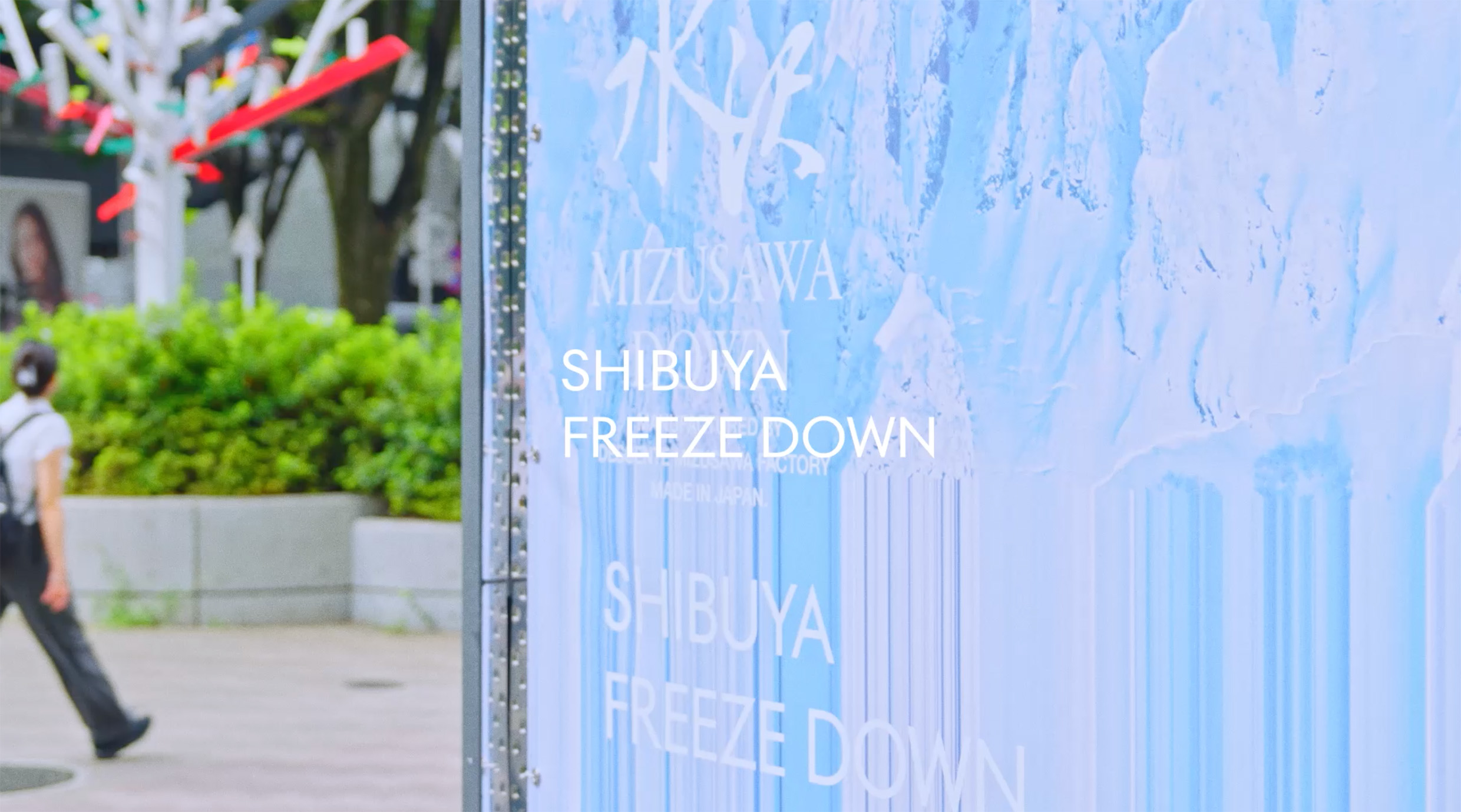 SHIBUYA FREEZE DOWN